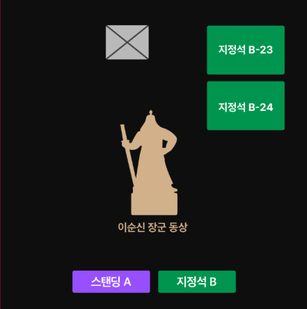 BTS 방탄소년단