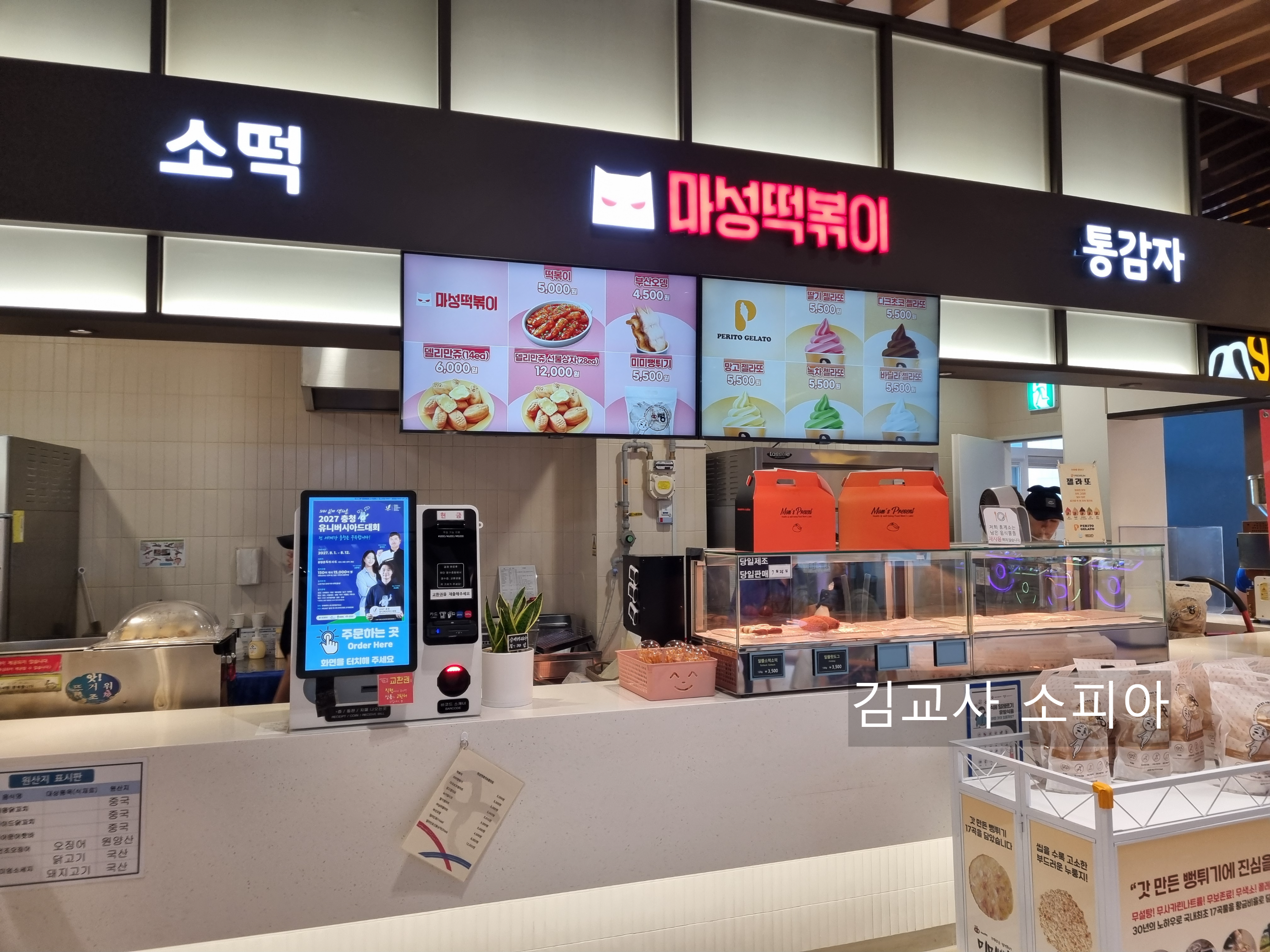 &ldquo;용인 처인휴게소 솔직 후기! 1층부터 3층까지 싹 다 털어봤어요🧳&rdquo;