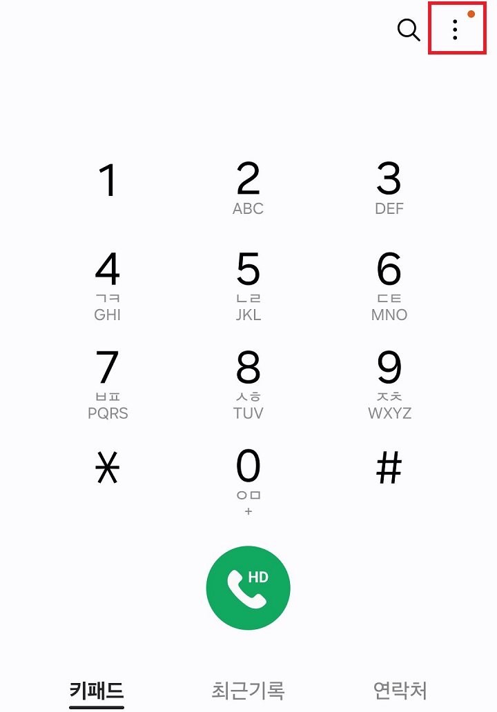 점 3개 모양 클릭함