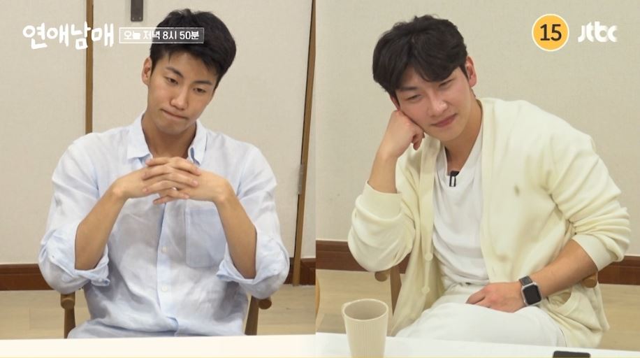 연애남매 출연진 직업