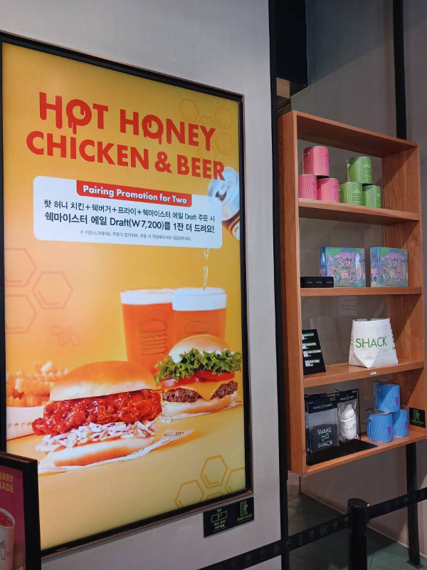 쉑쉑버거 용산 이벤트 진행중