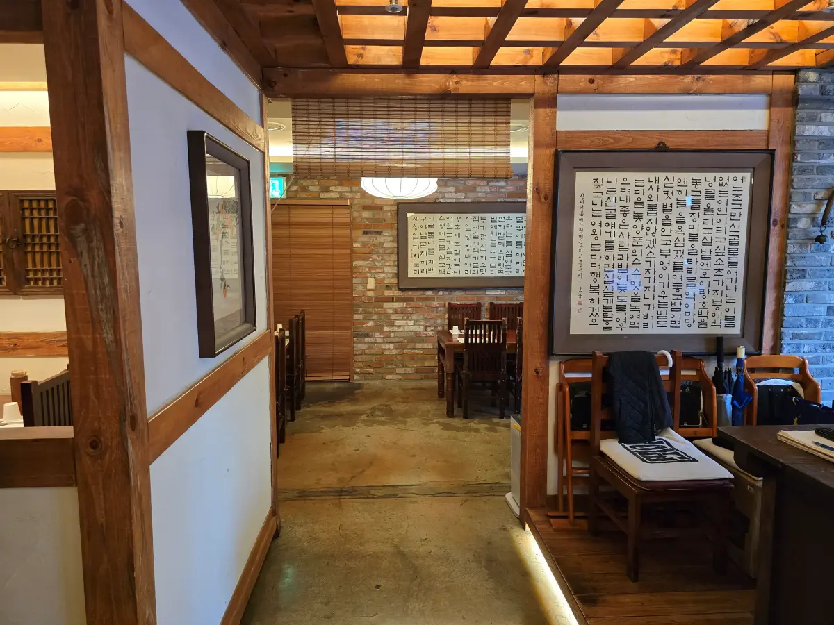 토담골 내부 인테리어와 소품