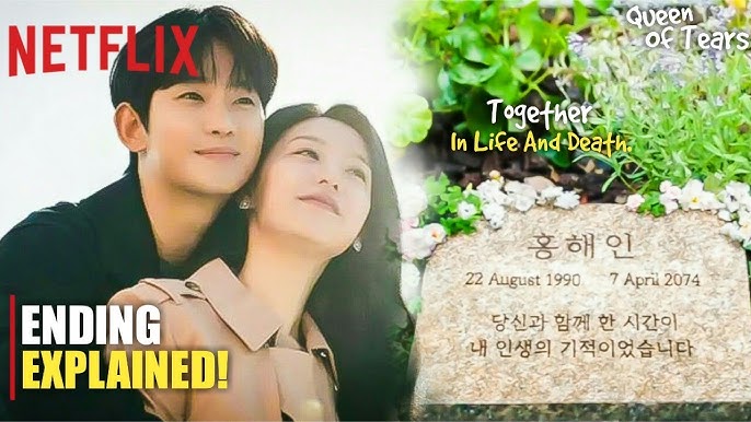 "눈물의 여왕", "퀸 오브 티어스(Queen of Tears)"