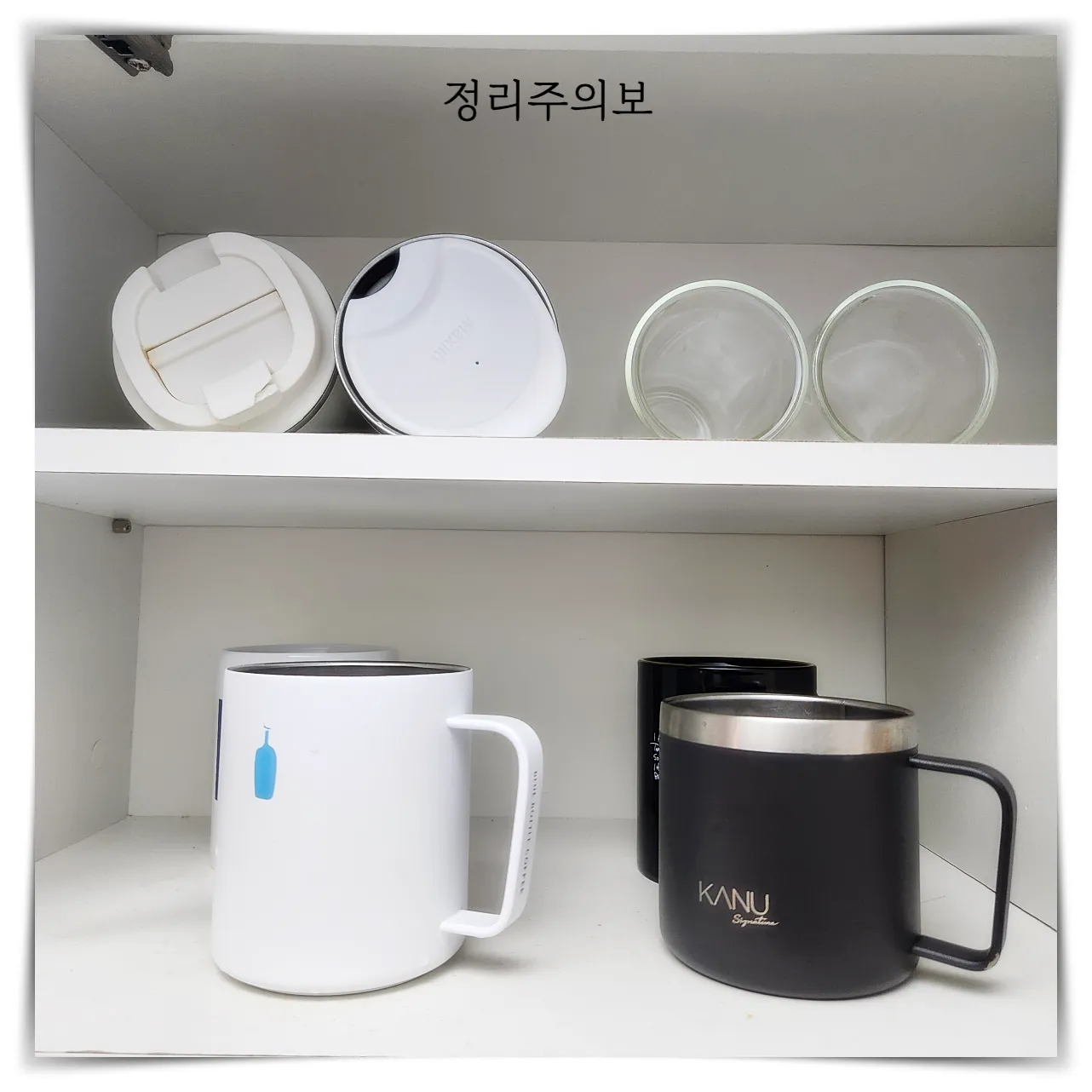주방-정리-잘하는법-색상차이-이용