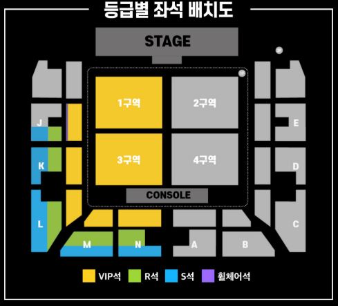2025 현역가왕2 전국투어 콘서트 - 서울 앵콜