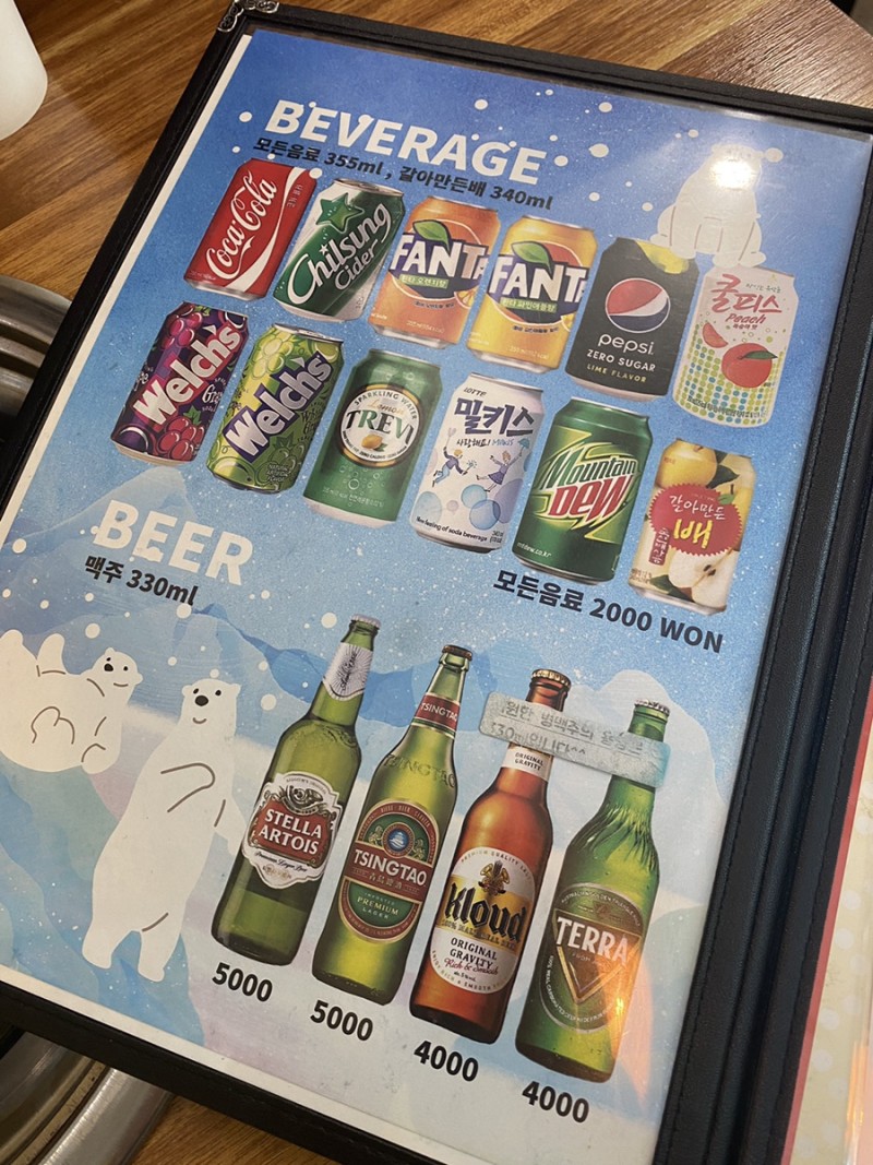 또보겠지떡볶이집 메뉴