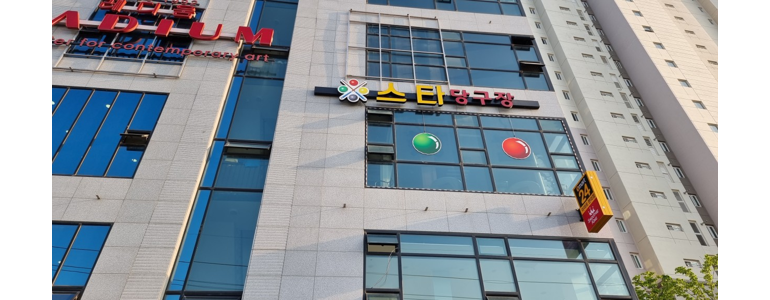 영월군 당구장
