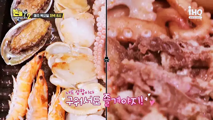 돈쭐내러왔습니다 해물 소갈비찜 차돌박이 전복 관자 삼합 구이 먹방 겨울 보양식 맛집 이영자 박지윤 방송 소개