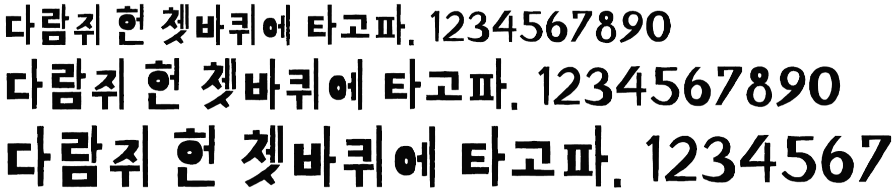 배달의 민족 기랑해랑