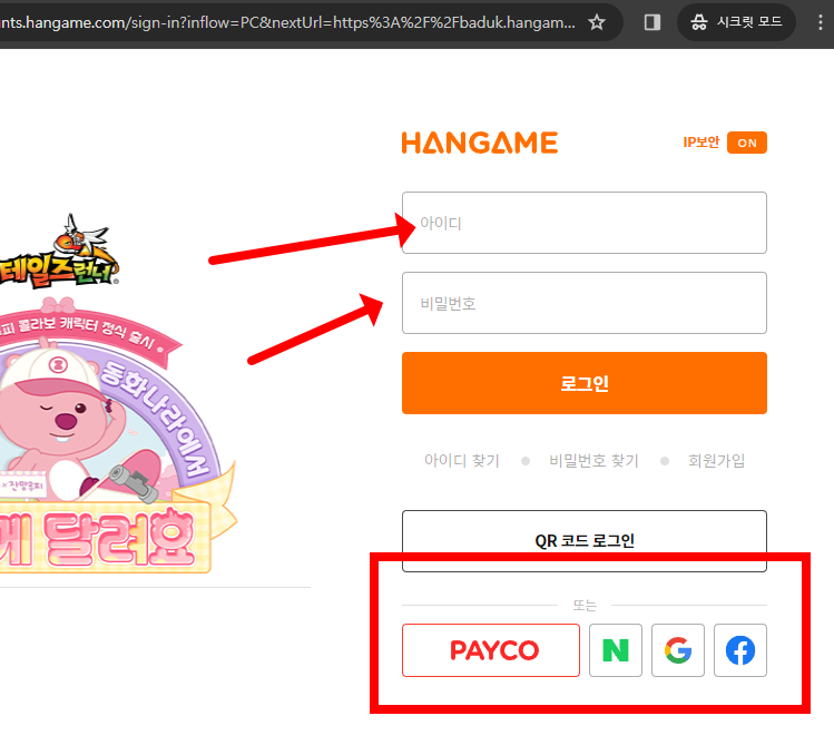 한게임바둑 바로가기