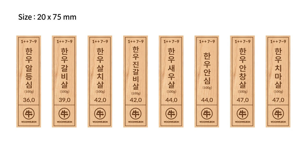 생방송투데이 8가지 특수부위 회전 한우 서초구 맛집