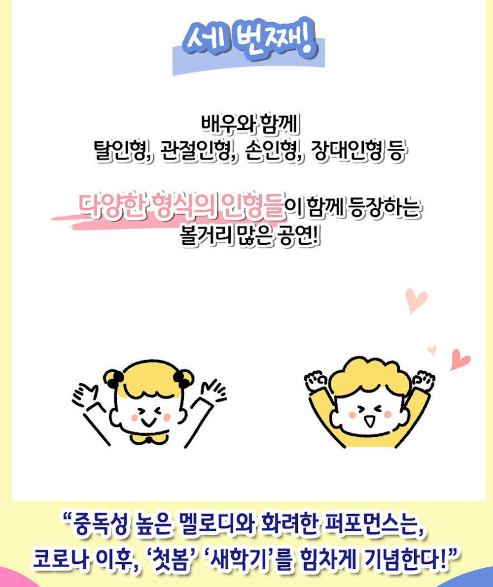인천어린이과학관