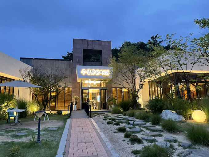 춘천 철판 닭갈비 '우성닭갈비'