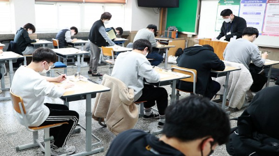 수능