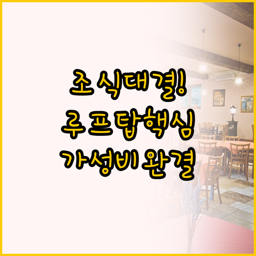 하운드 호텔 목포 평화광장점 vs 프..