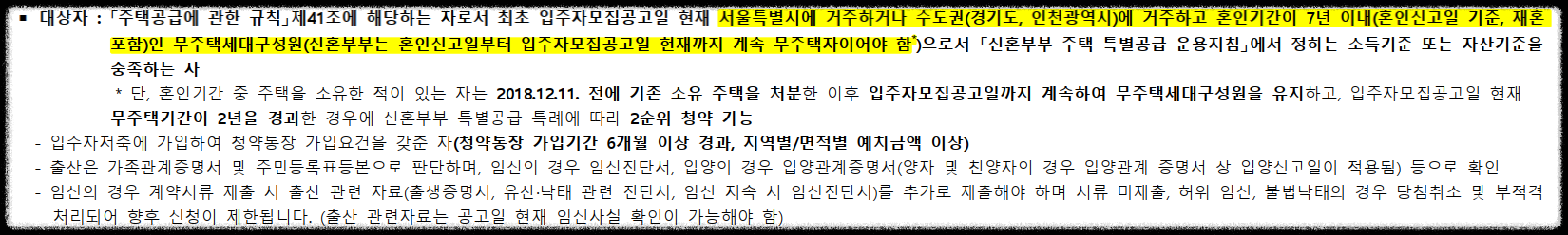 서울 분양, 상도 푸르지오 클라베뉴 일반분양 청약 정보 (일정, 분양가, 입지분석, 후분양)