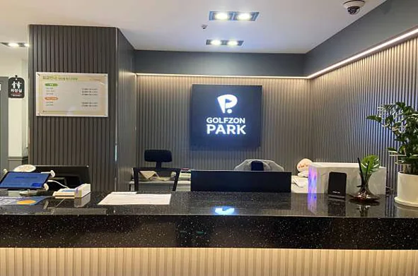 골프존파크 신도림킹스크린