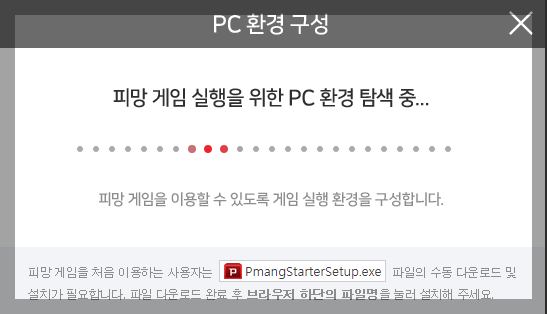 피망-뉴맞고-게임