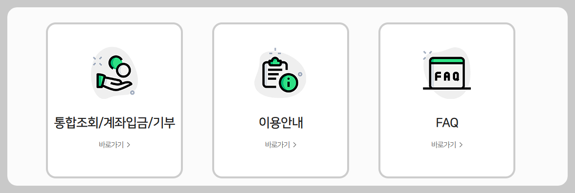 카드포인트 통합 조회