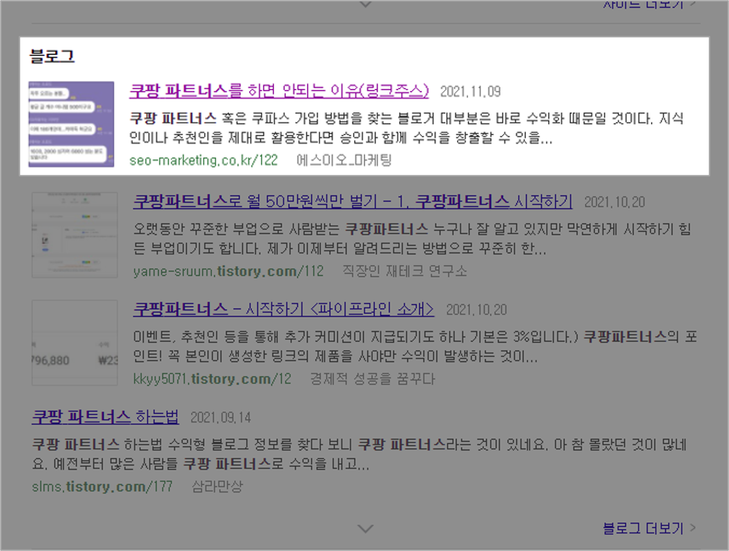 쿠파스 이미지