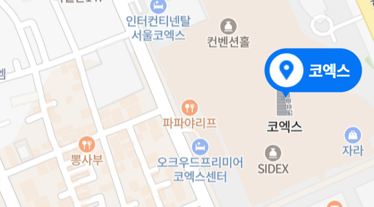 코엑스-지도-사진