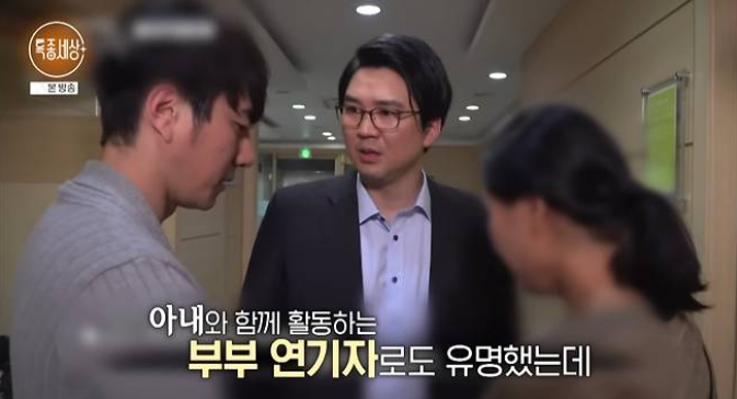 부부 연기자로 유명