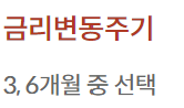 부산은행 직장인신용대출