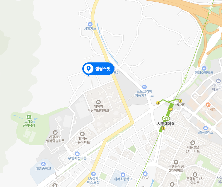 당일치기 실내캠핑 캠핑스팟