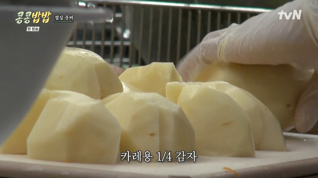 감자