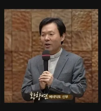 황창연 신부님 프로필과 강의 명언 감동 사례 모음_11