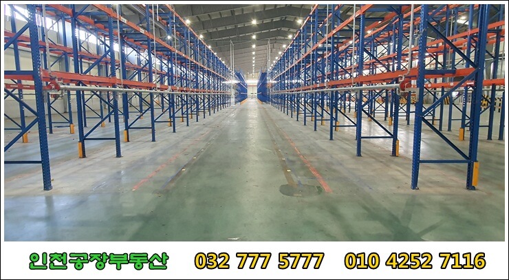 창고 내부 모습 2 - 렉 마다 스프링클러가 설치되어 있는 모습