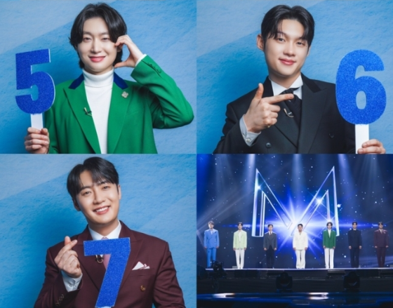 미스터트롯3-결승전