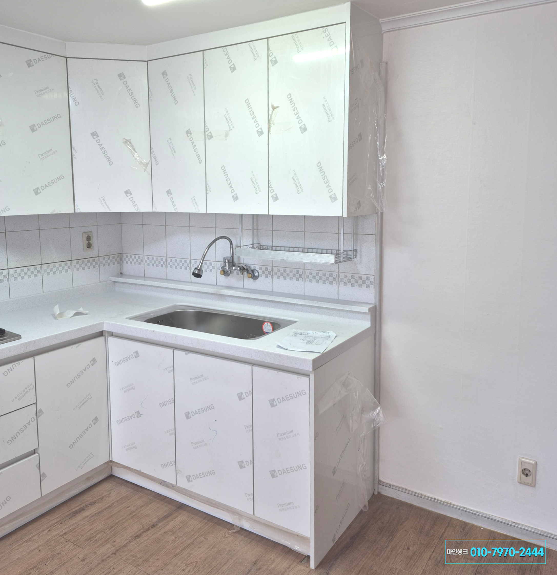 강서구 염창동 싱크대 교체 후기