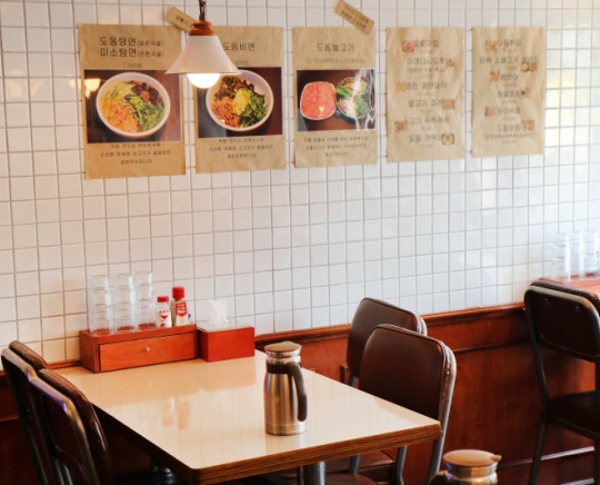 용산 후암동 파전집 '도동집'