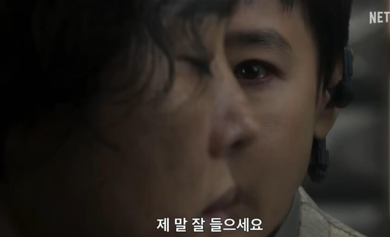 서현이가 정이 AI에게 귓속말을 하는 장면