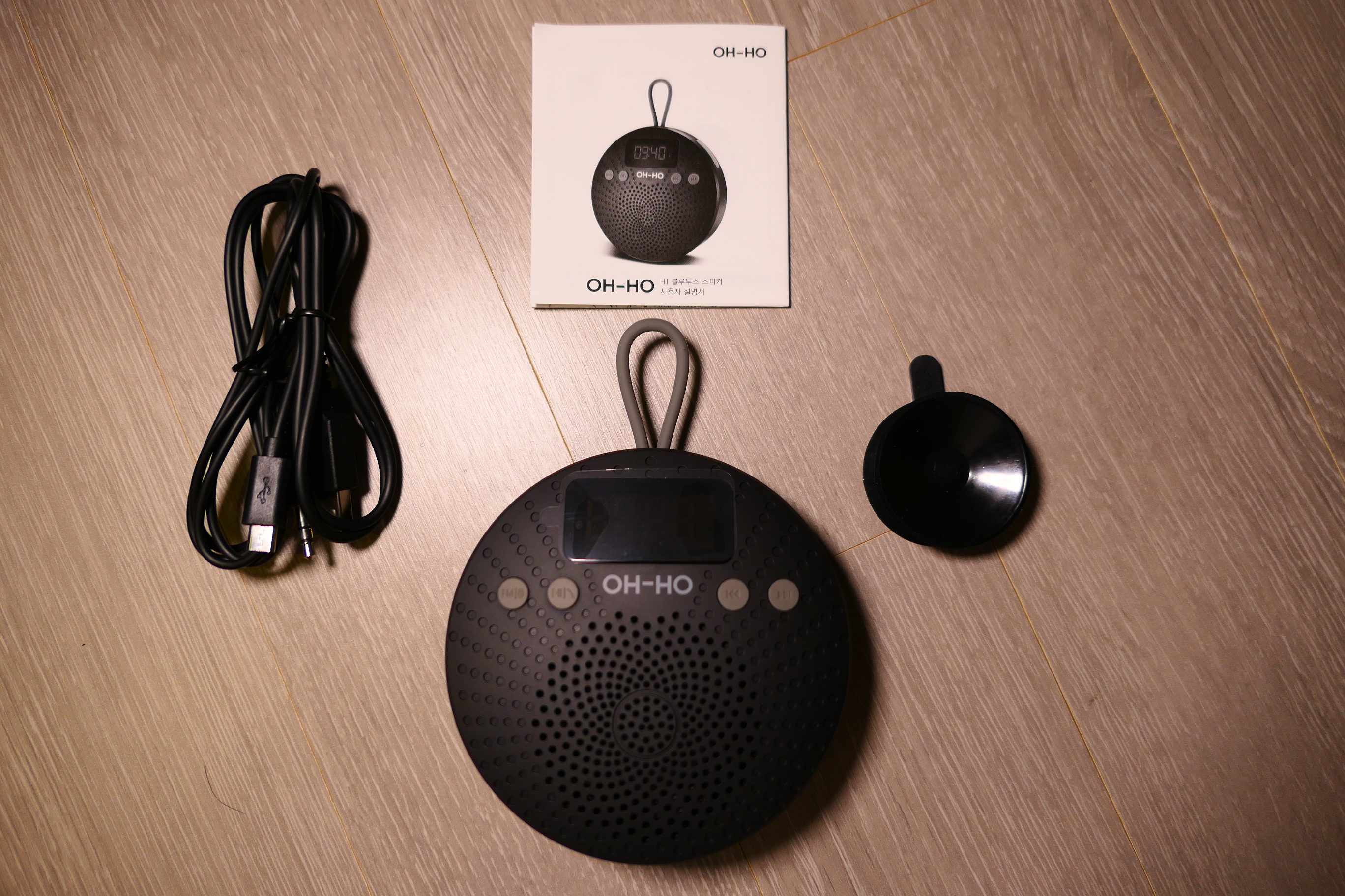 블루투스-방수-스피커-라디오