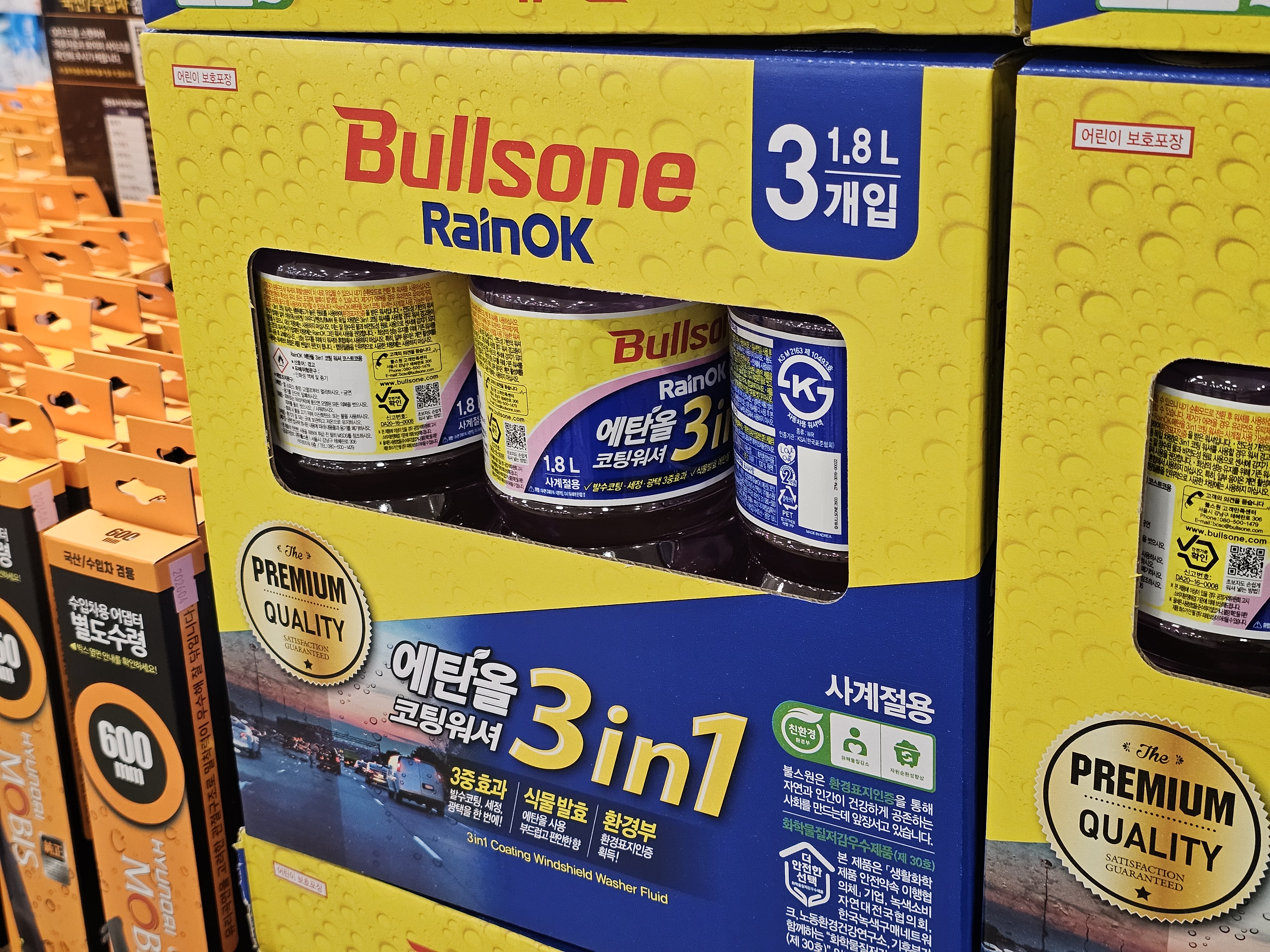 불스원 3 IN 1 에탄올워셔 1.8L (3개입)