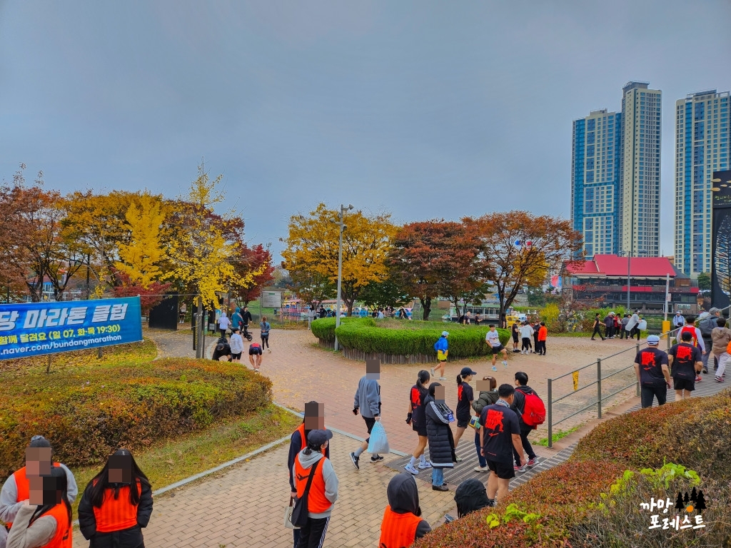 춘천 마라톤 모임