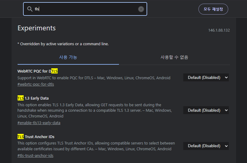 tls 1.3 early settings