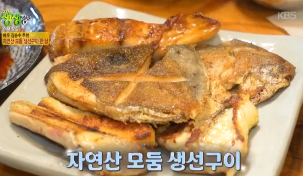 🍽️ 생생정보 2449회 오늘 또 방문|배우 김승수가 추천한 스타 밥집, 의령전원