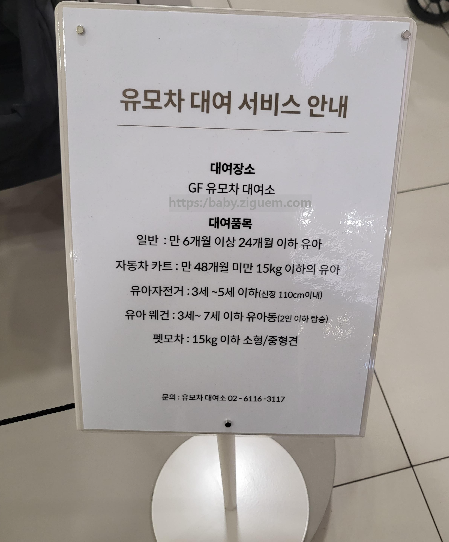 김포공항 롯데몰