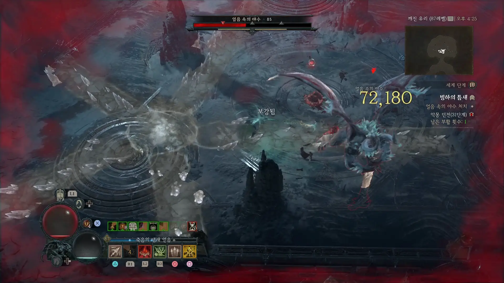 디아블로4 게임 화면