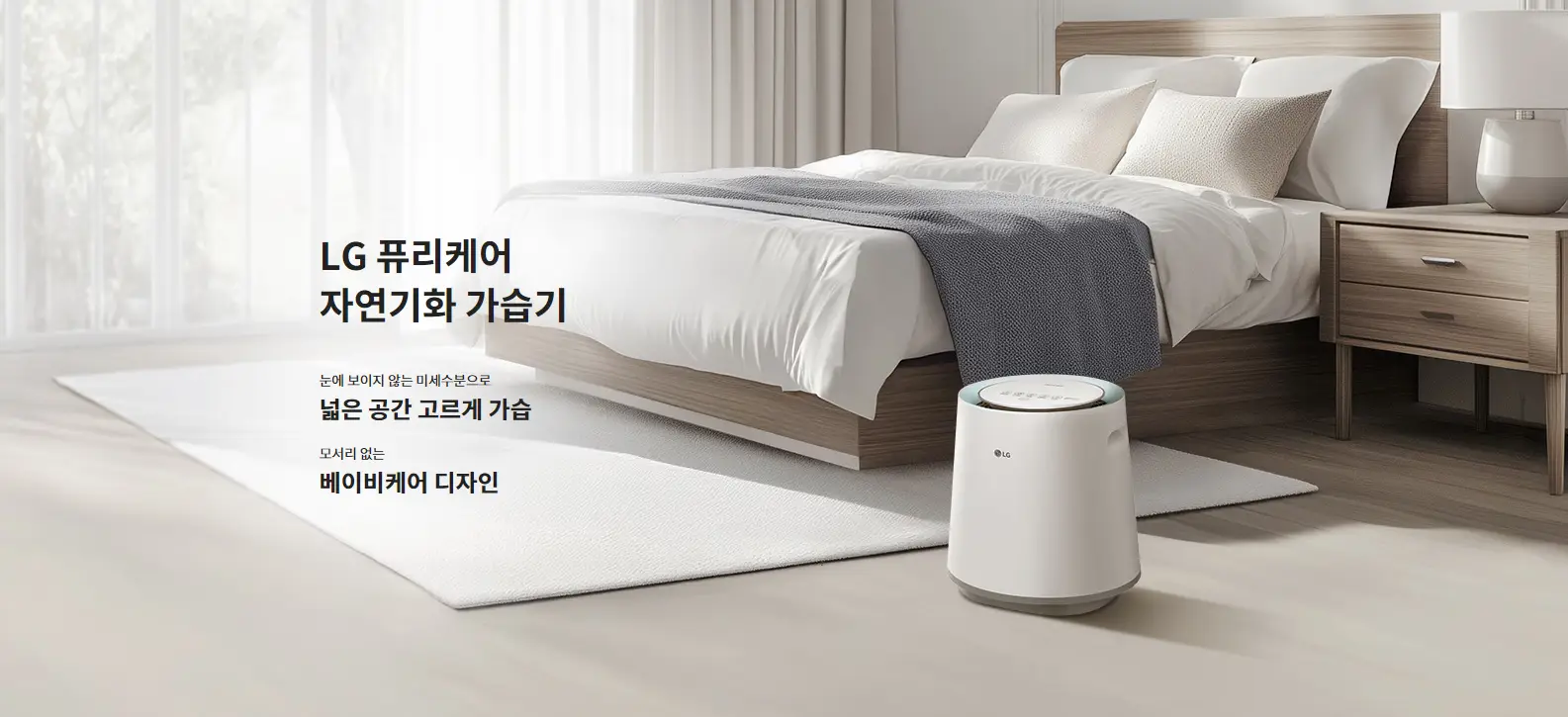 HW500DAS