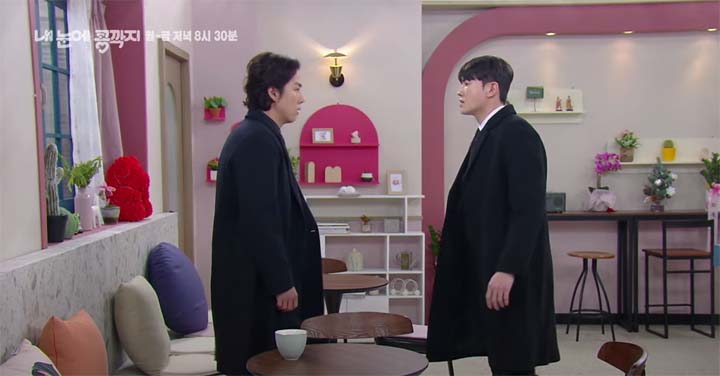 내 눈에 콩깍지 74회