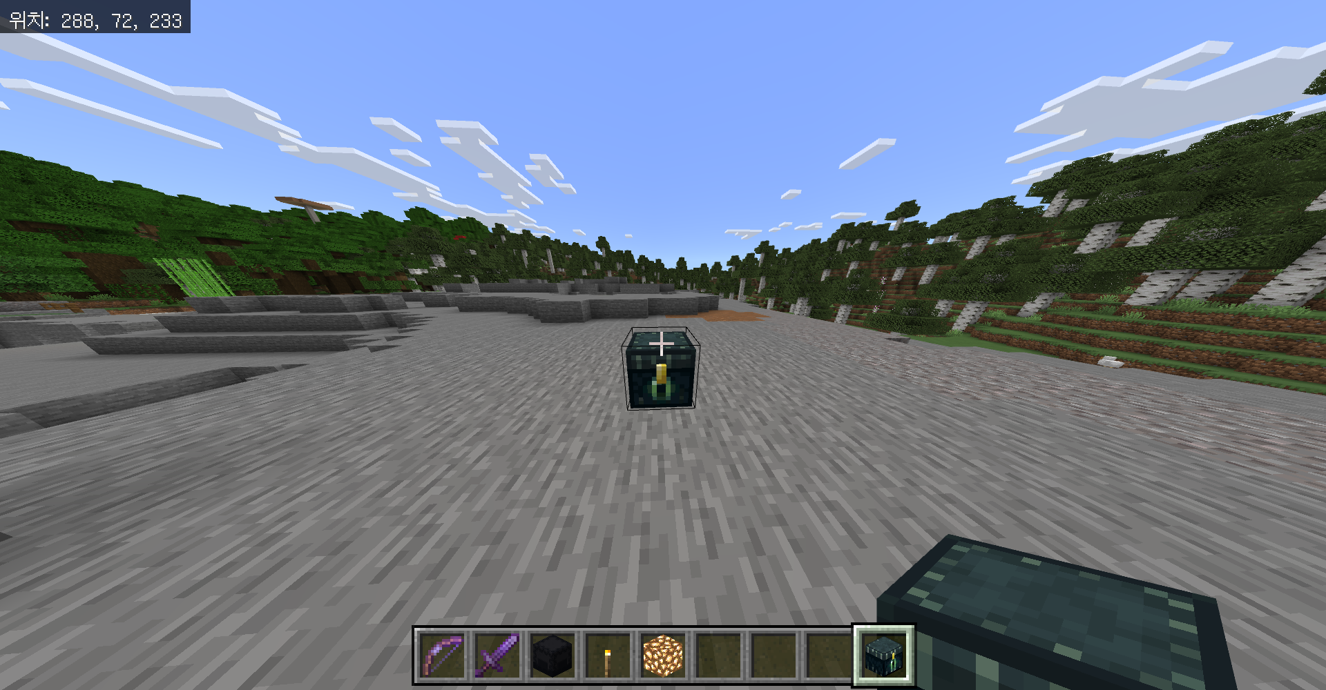 마인크래프트 엔더상자