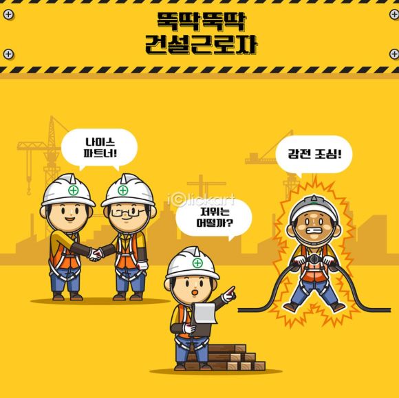 건설 근로자 퇴직공제금 252일 기준
