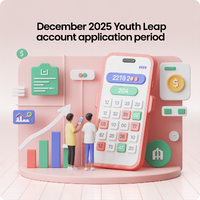 2025년 12월 청년도약계좌 신청 기간 이미지