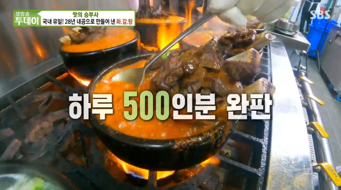 화갈탕1