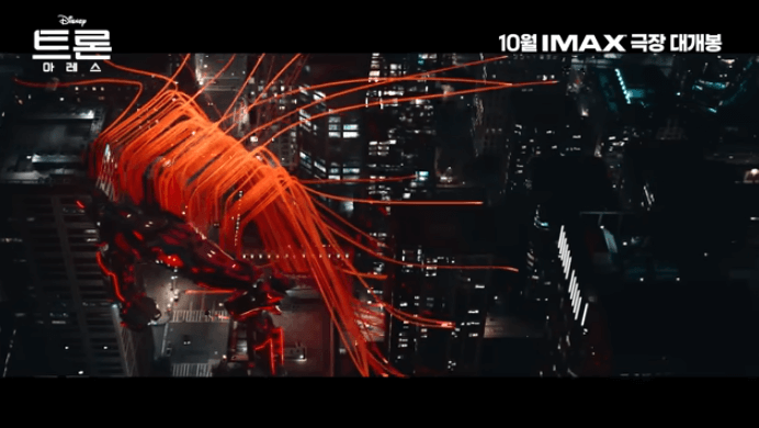 트론 아레스 관람평 및 정보 