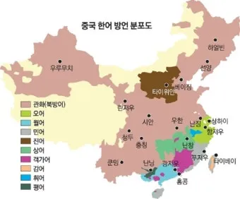 지역별 대표 사투리 서울 경상도 전라도 충청도 비교 분석_15